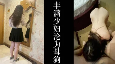 （真实良家拍摄）