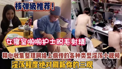 各种类型淫荡【强行约啪看简阶】