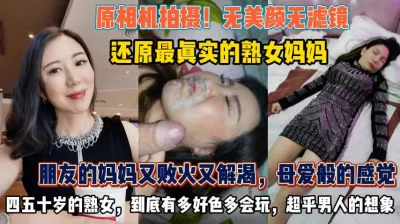 又败火又解渴好色还会玩『此女方式看简阶』