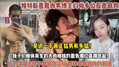 妹子被撞击操的面色潮红（约她看简阶全集）
