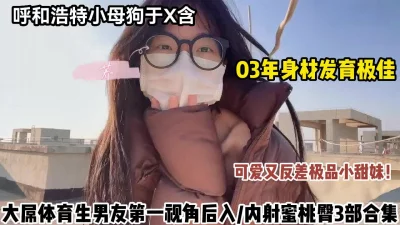 叫声淫荡